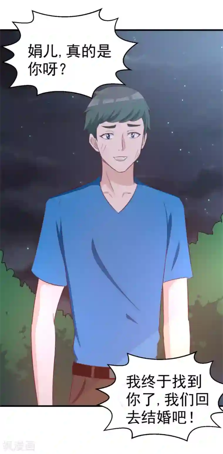 纸短情长第121话