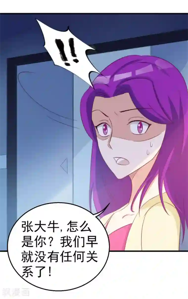 纸短情长第121话