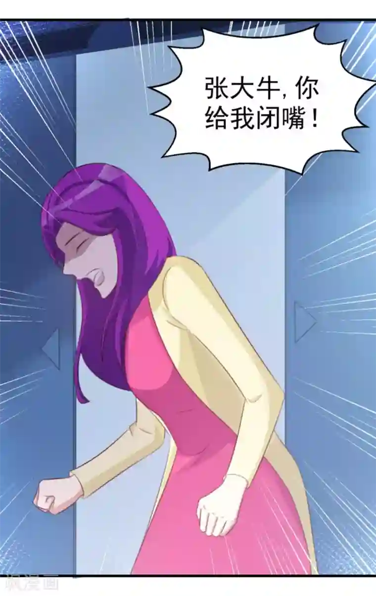 纸短情长第121话