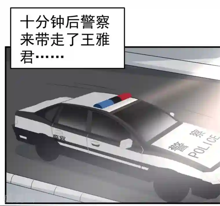 纸短情长第121话