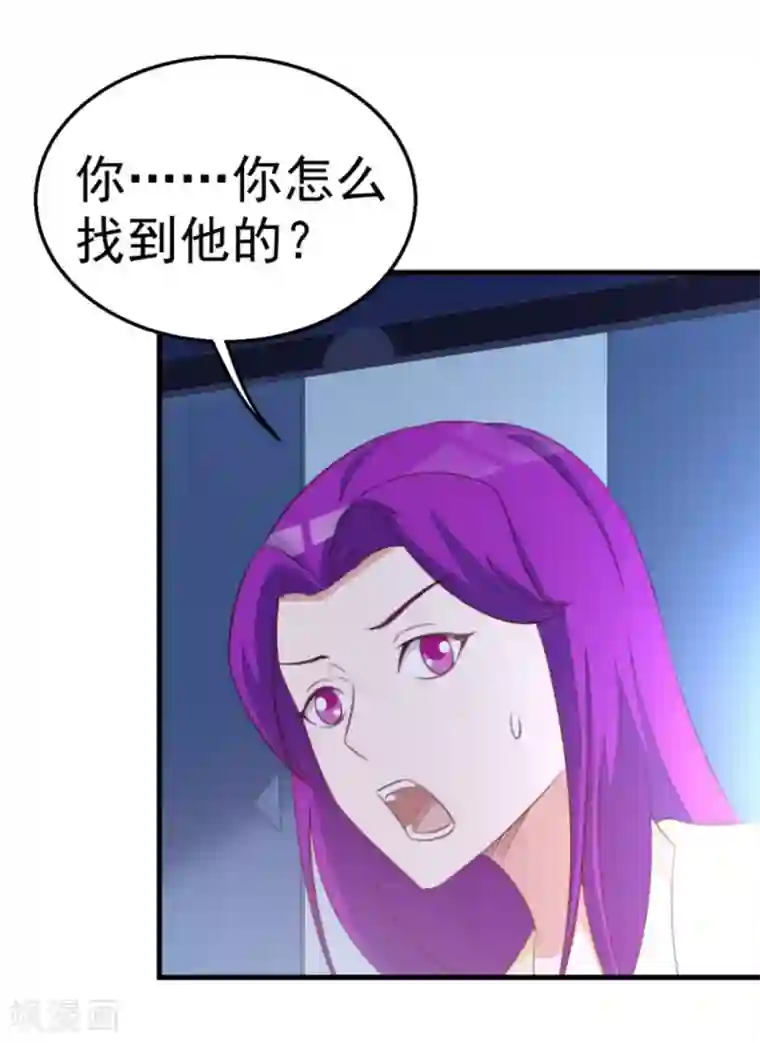 纸短情长第121话