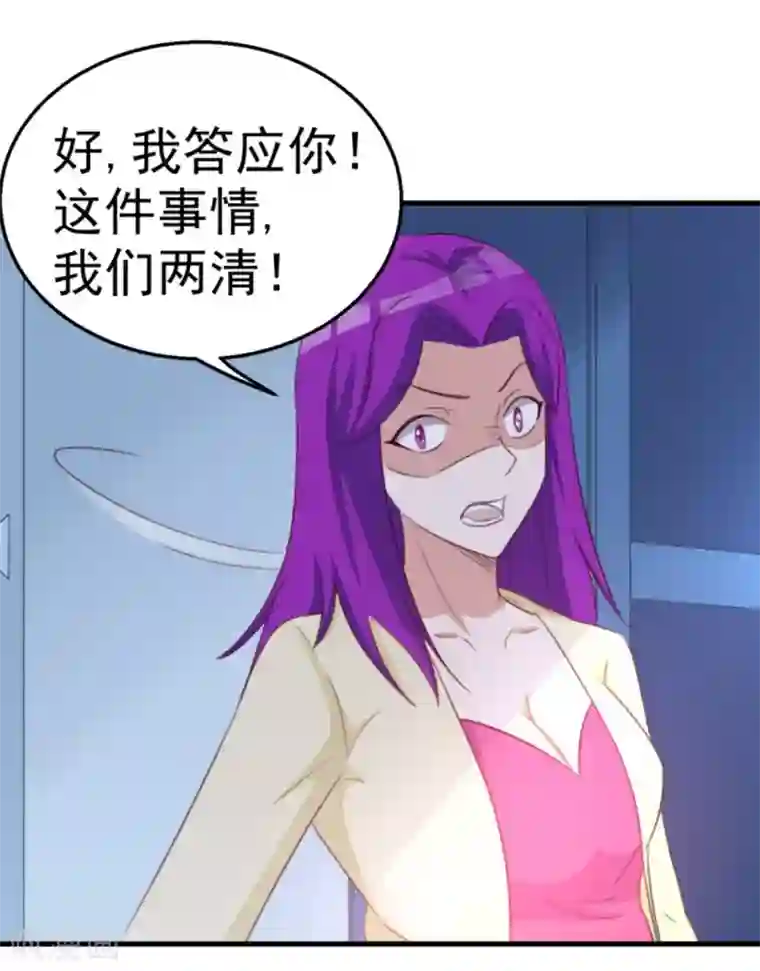 纸短情长第121话