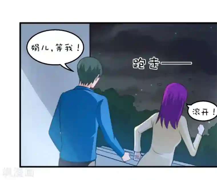 纸短情长第121话