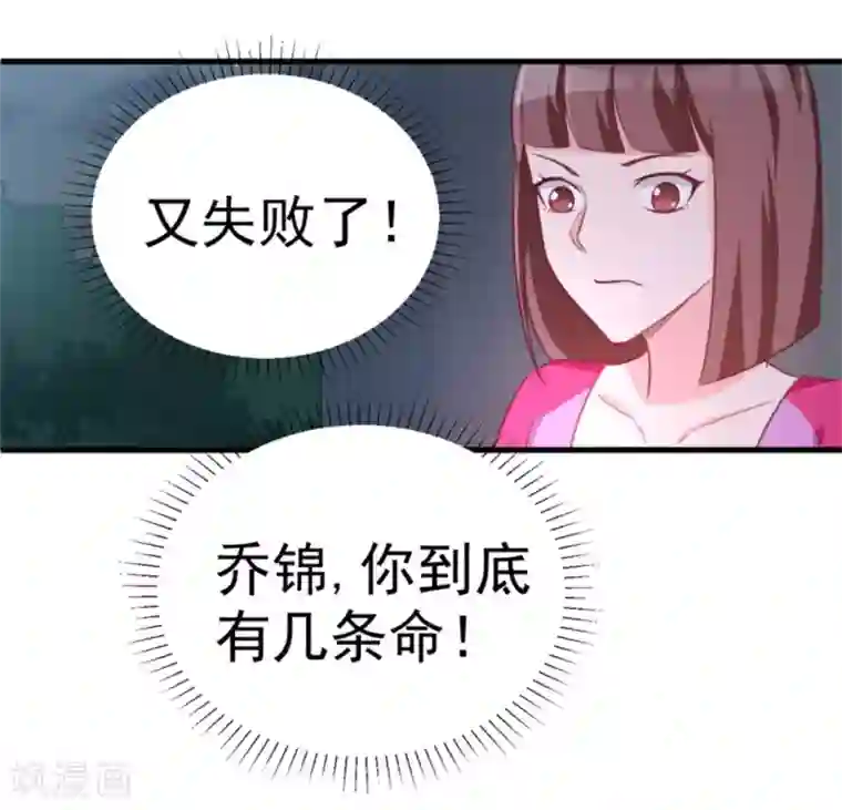 纸短情长第121话