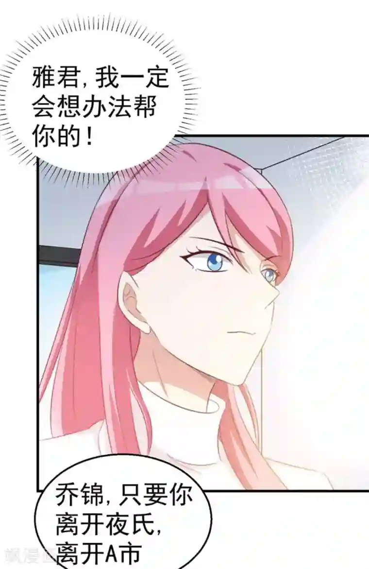 纸短情长第121话