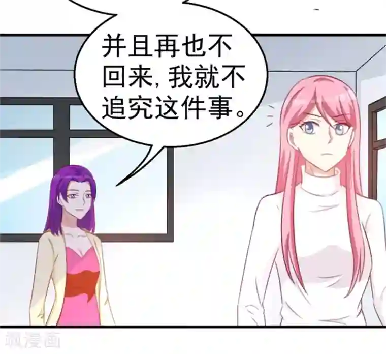 纸短情长第121话