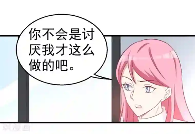 纸短情长第121话