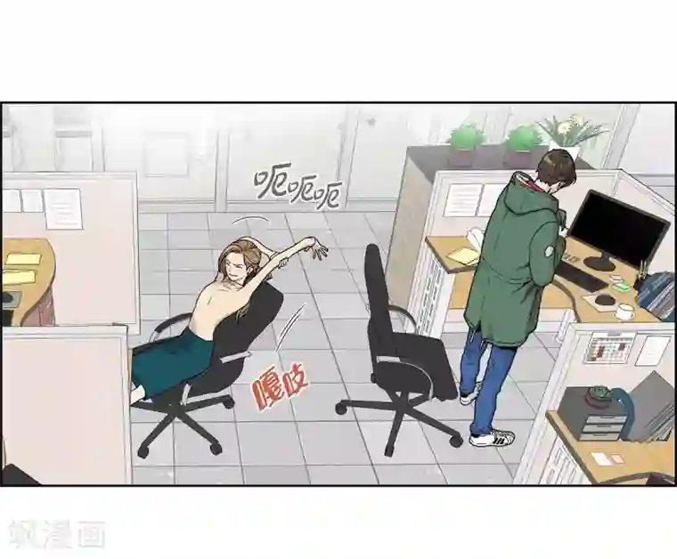 可疑的文科长第1话 分手后遗症