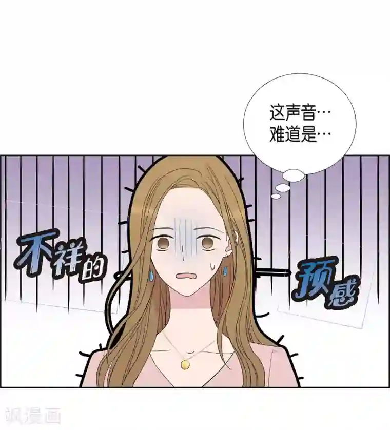 可疑的文科长第6话 脚踏两只船