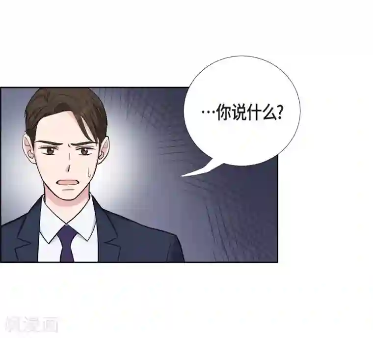 可疑的文科长第9话 就当没这回事