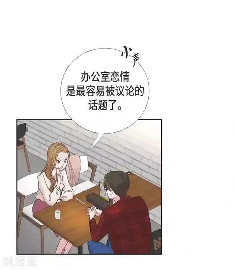 可疑的文科长第11话 双重身份