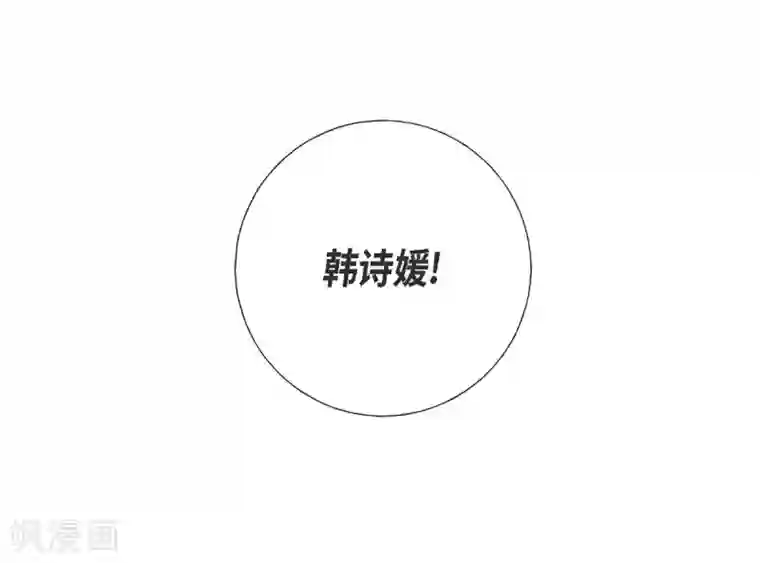 可疑的文科长第13话 我不管了啦