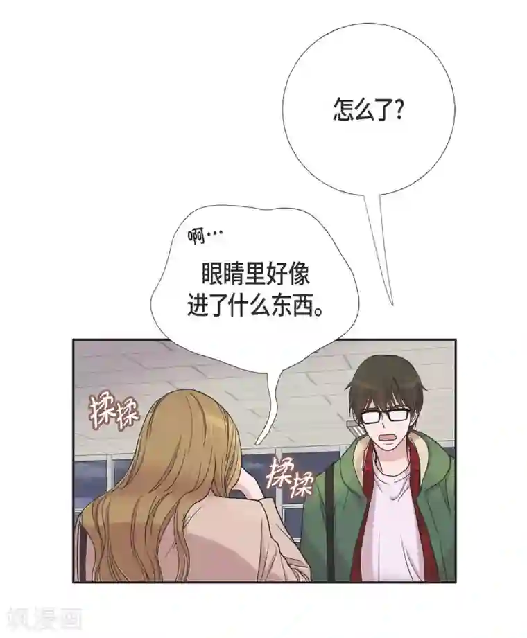 可疑的文科长第13话 我不管了啦