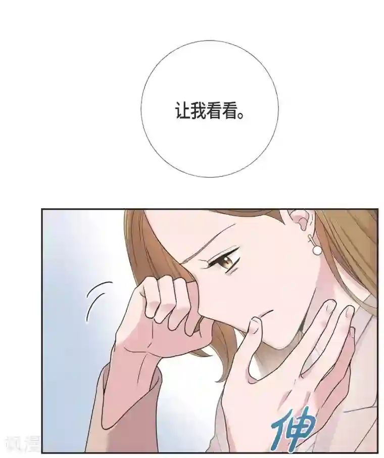 可疑的文科长第13话 我不管了啦