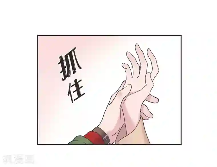 可疑的文科长第13话 我不管了啦