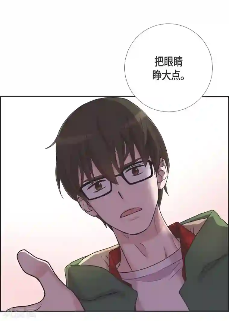 可疑的文科长第13话 我不管了啦