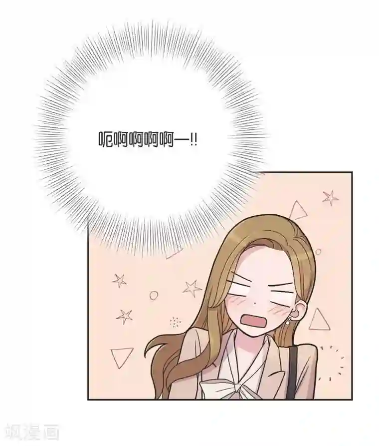 可疑的文科长第13话 我不管了啦