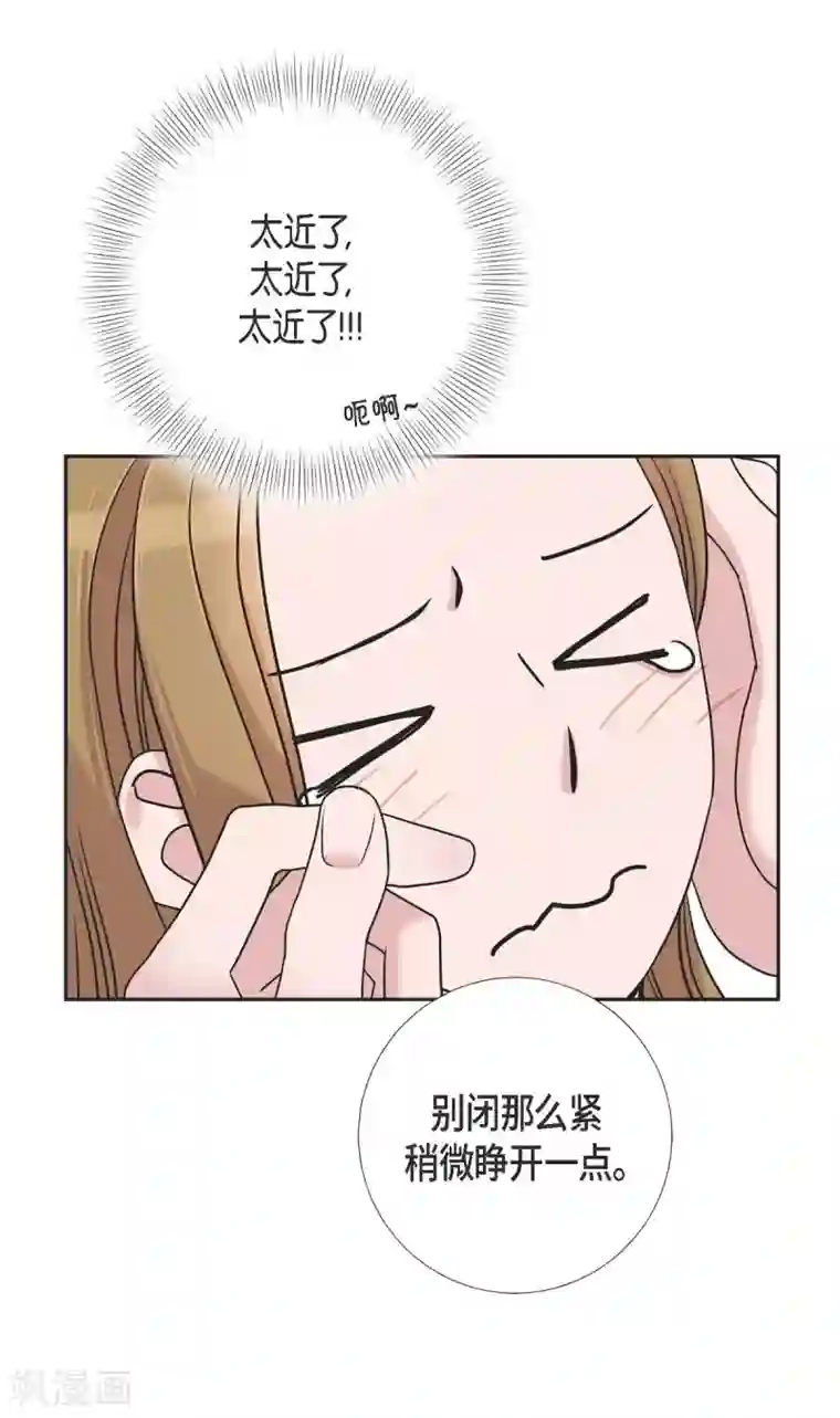 可疑的文科长第13话 我不管了啦