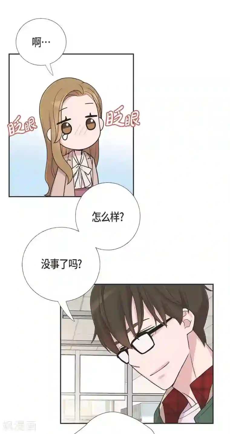 可疑的文科长第13话 我不管了啦