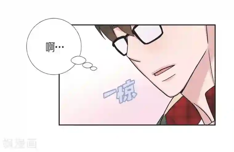 可疑的文科长第13话 我不管了啦