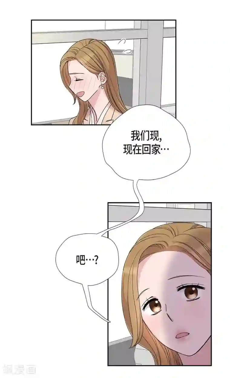 可疑的文科长第13话 我不管了啦