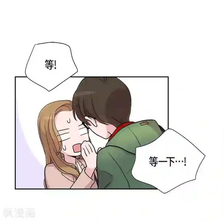 可疑的文科长第13话 我不管了啦