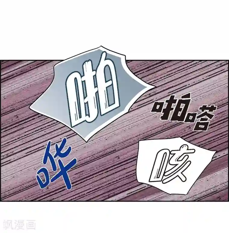 可疑的文科长第13话 我不管了啦