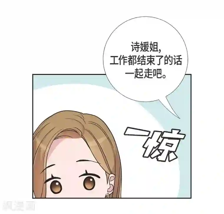 可疑的文科长第13话 我不管了啦