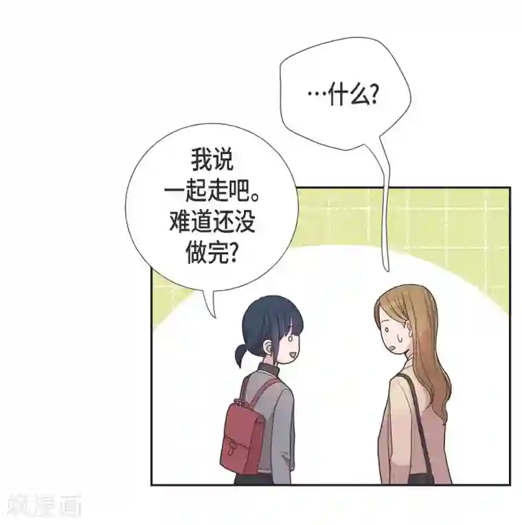 可疑的文科长第13话 我不管了啦