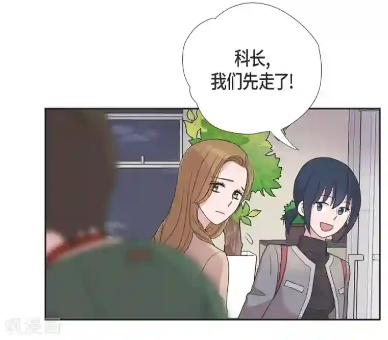 可疑的文科长第13话 我不管了啦