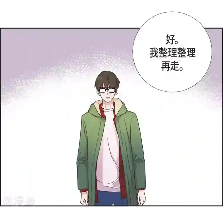 可疑的文科长第13话 我不管了啦