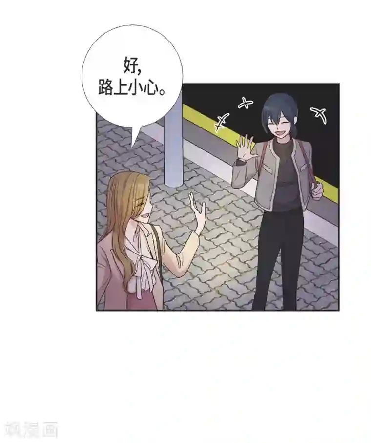 可疑的文科长第13话 我不管了啦