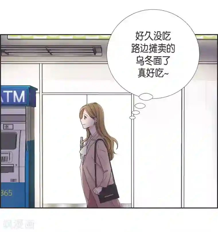 可疑的文科长第13话 我不管了啦