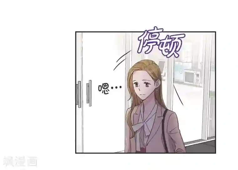 可疑的文科长第13话 我不管了啦