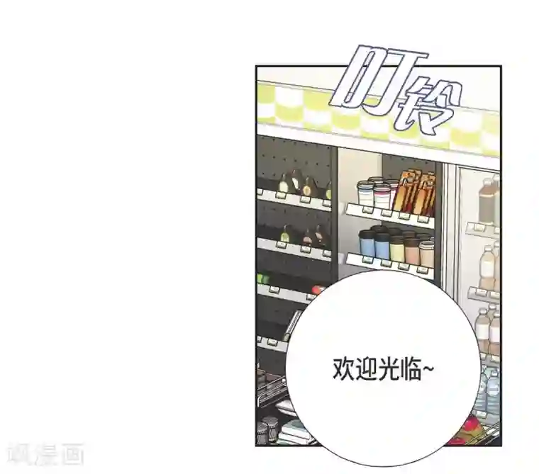 可疑的文科长第13话 我不管了啦