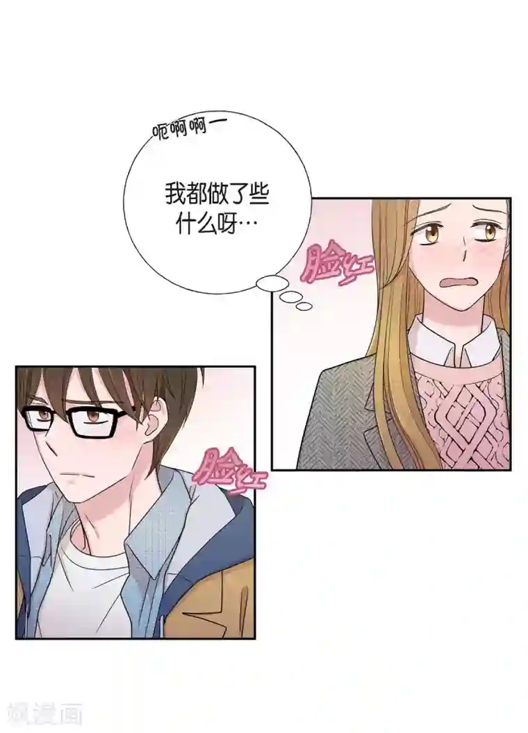 可疑的文科长第15话 既视感