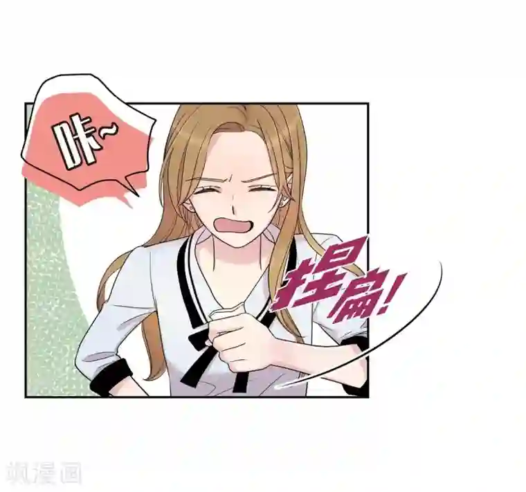 可疑的文科长第19话 她的全部