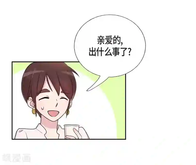 可疑的文科长第19话 她的全部