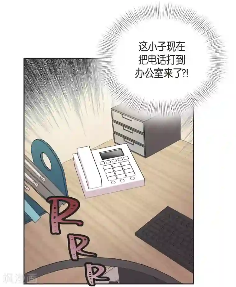 可疑的文科长第19话 她的全部