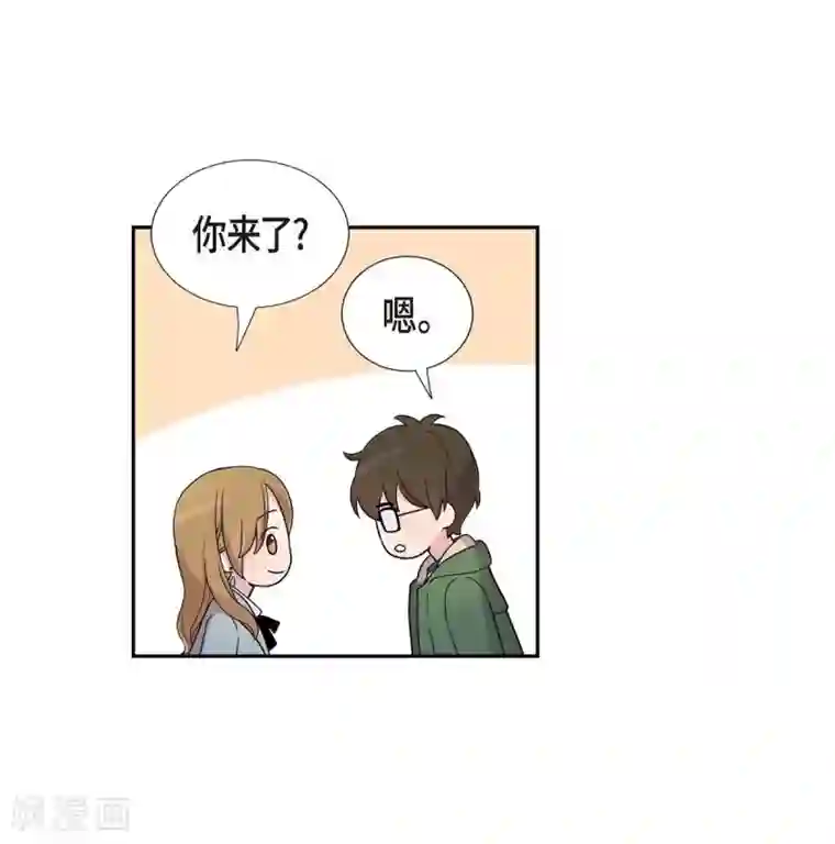 可疑的文科长第22话 试探