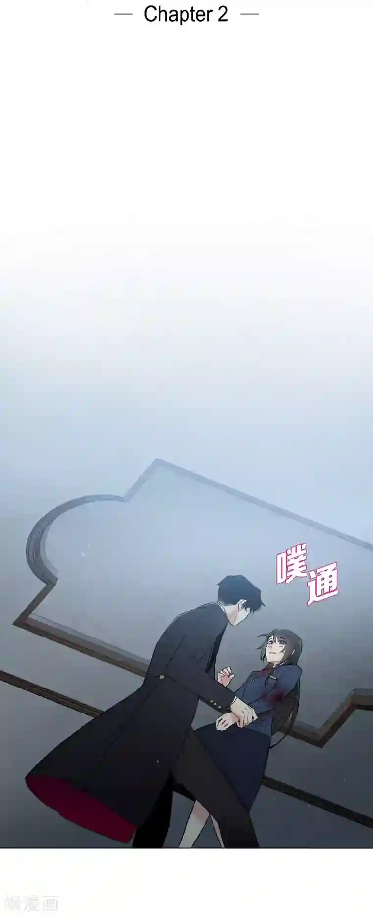 吸血鬼与女仆第2话 成为专属女仆