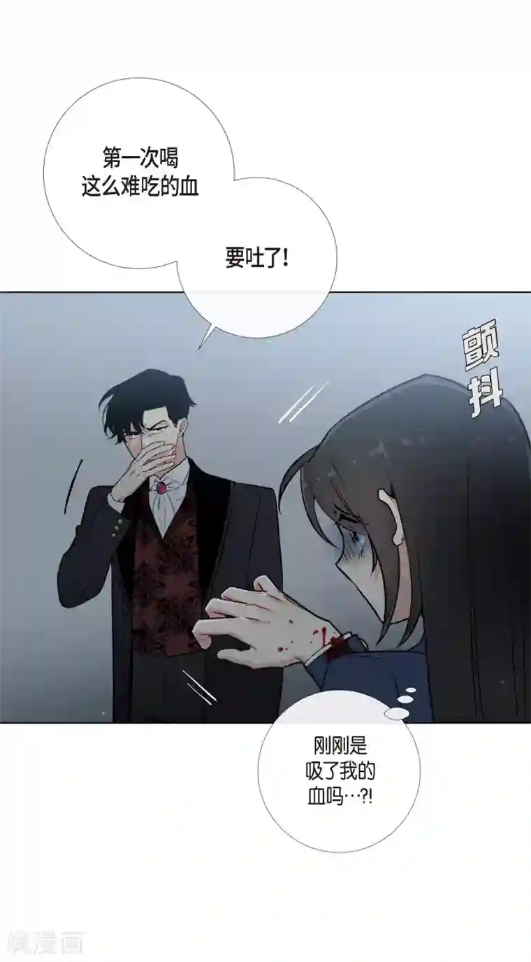 吸血鬼与女仆第2话 成为专属女仆