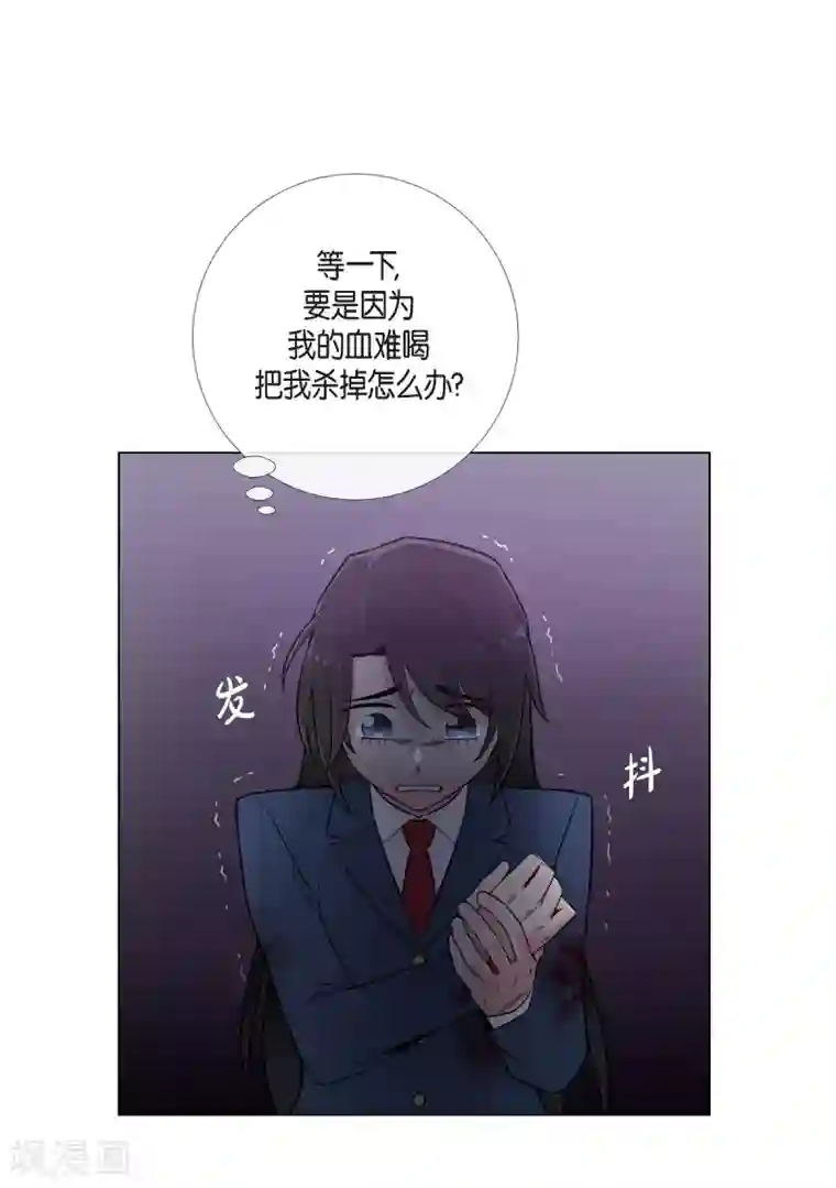 吸血鬼与女仆第2话 成为专属女仆