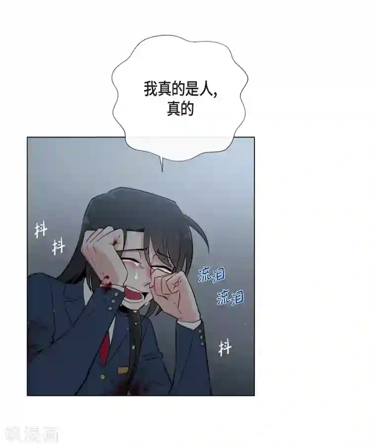 吸血鬼与女仆第2话 成为专属女仆