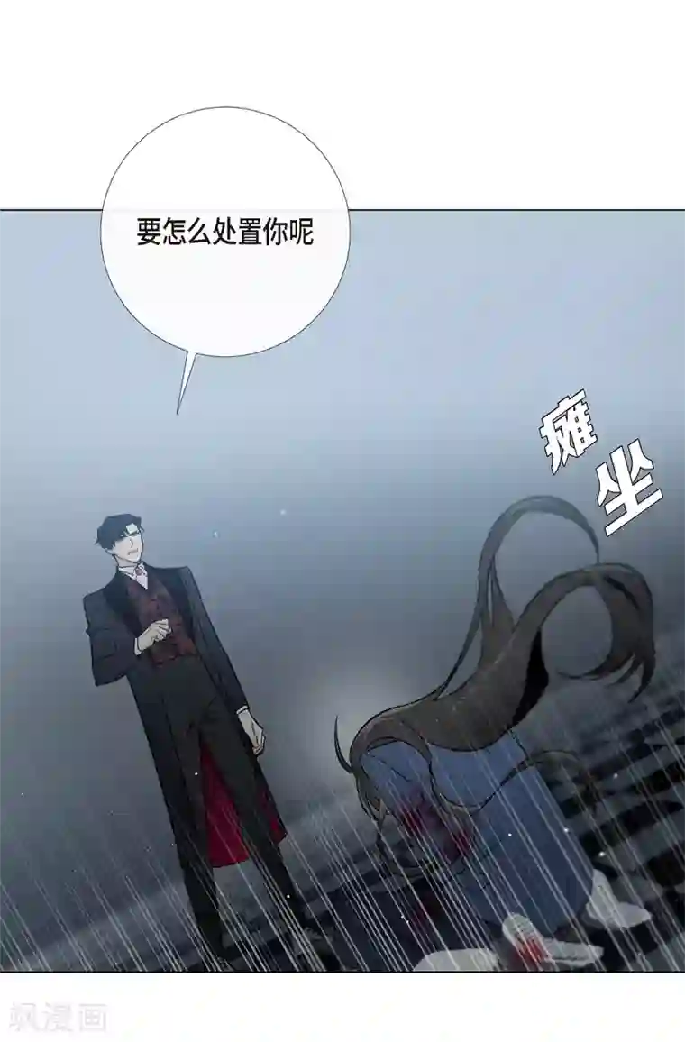 吸血鬼与女仆第2话 成为专属女仆