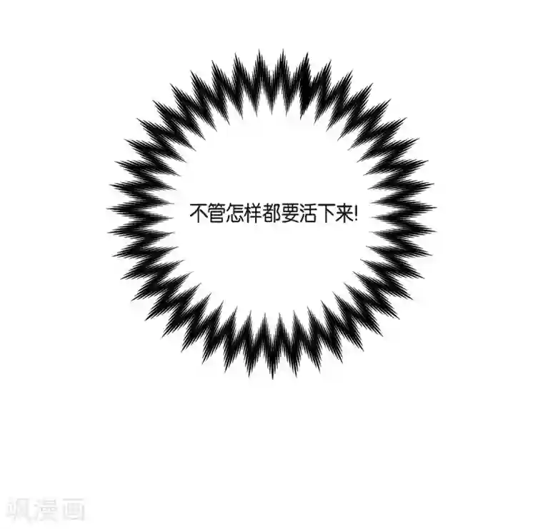 吸血鬼与女仆第2话 成为专属女仆