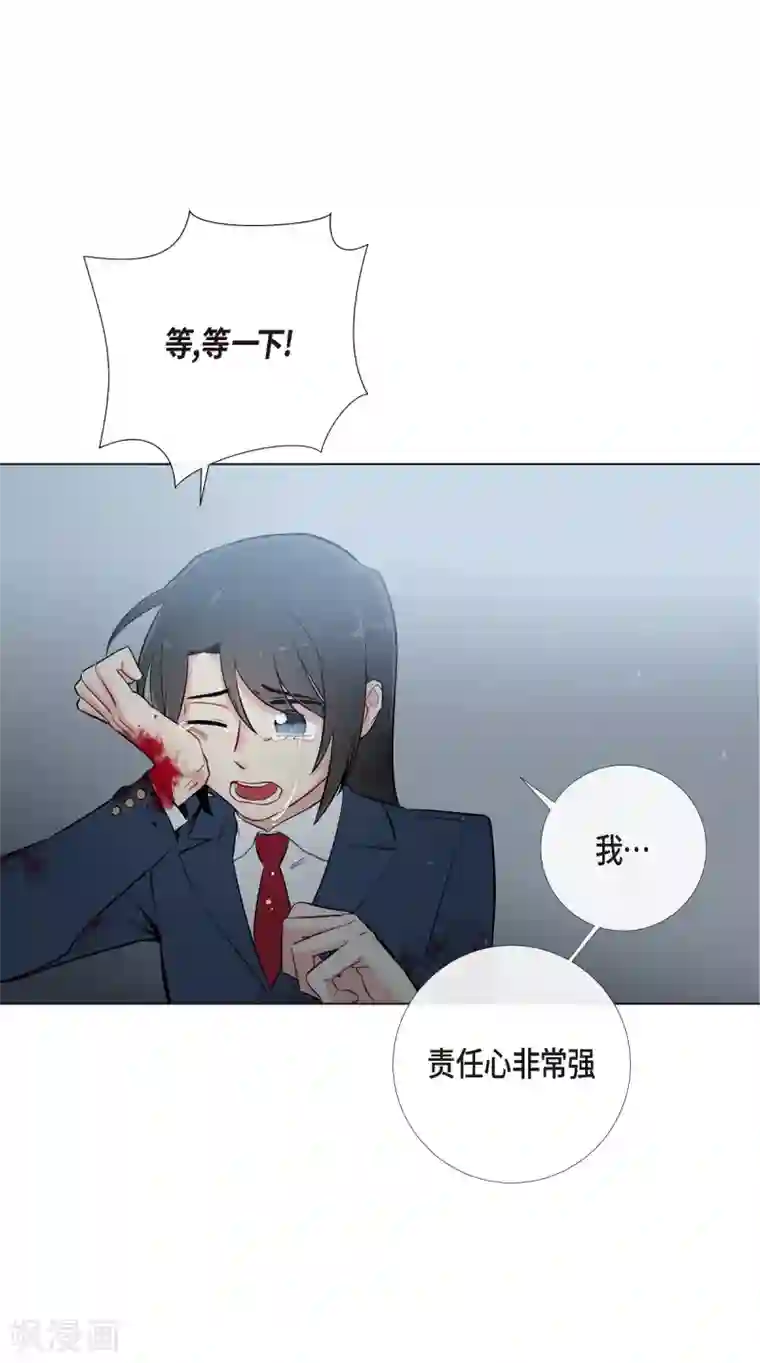 吸血鬼与女仆第2话 成为专属女仆