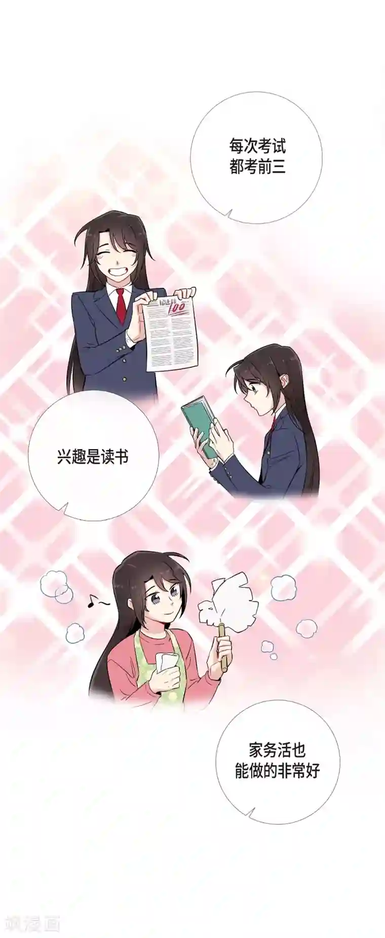 吸血鬼与女仆第2话 成为专属女仆