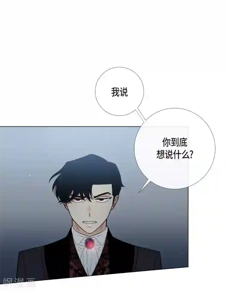 吸血鬼与女仆第2话 成为专属女仆