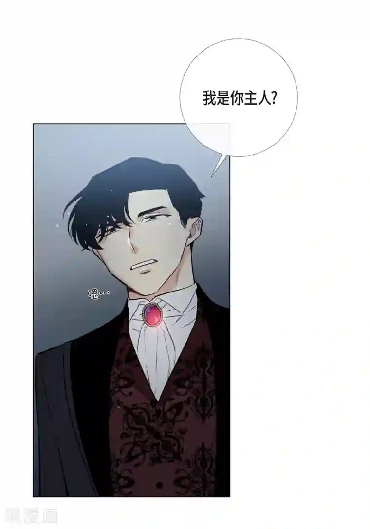 吸血鬼与女仆第2话 成为专属女仆